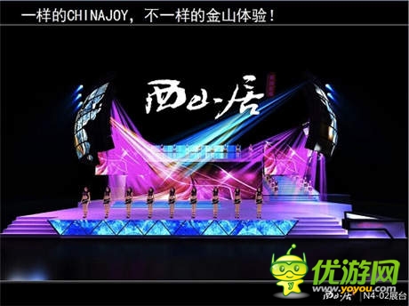 眾女神齊聚 西山居Chinajoy展臺(tái)Showgirl曝光