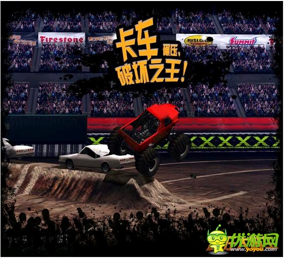 競技手游《瘋狂大腳車》體驗賽車的野性魅力