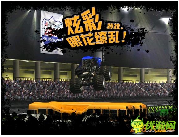 競技手游《瘋狂大腳車》體驗賽車的野性魅力