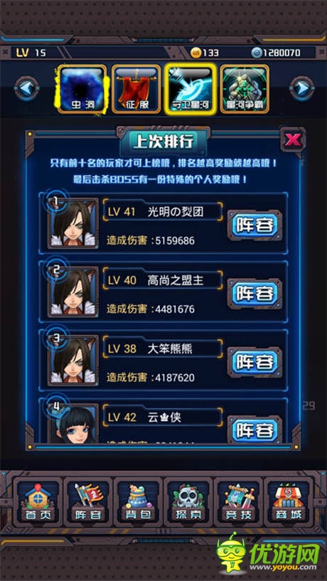 為保衛(wèi)星河而戰(zhàn)《斗破星河》宇宙BOSS來(lái)襲