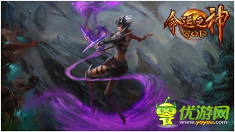 暗黑征途開(kāi)啟《命運(yùn)之神》三大人物勁爆登場(chǎng)