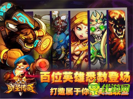 還原熟悉的DOTA英雄《劍圣傳奇》英雄首曝