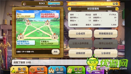 清新日漫風(fēng)手游《梅露可物語(yǔ)》趣味玩法盤(pán)點(diǎn)