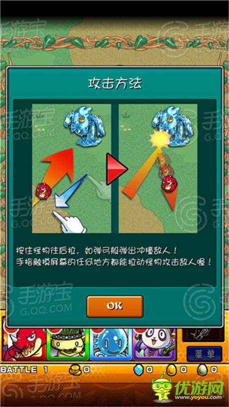 評測：[怪物彈珠]創(chuàng)意領導卡牌佳作