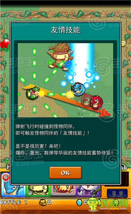評測：[怪物彈珠]創(chuàng)意領導卡牌佳作