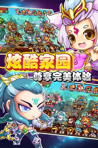 天朝小將截圖欣賞