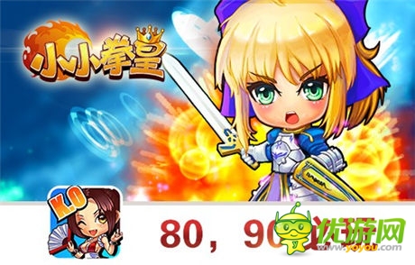 施主請(qǐng)留步《小小拳皇》武器碎片合成神技