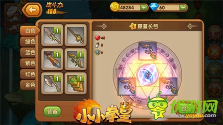 施主請(qǐng)留步《小小拳皇》武器碎片合成神技