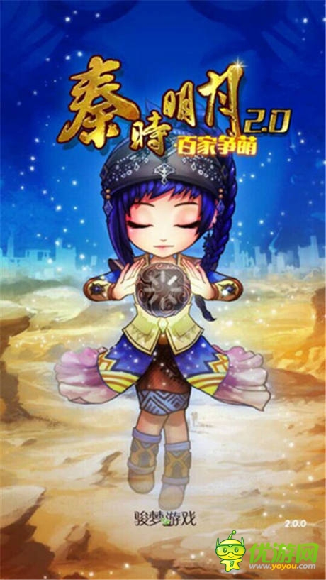 《秦時明月》三方點映發(fā)布會8月2日即將震撼啟幕
