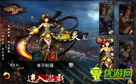 上榜了嗎？《格斗江湖》：江湖第一大盤點