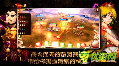 亂搞三國!《最強主公》CG宣傳視頻首爆