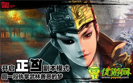 正反對(duì)撞《六大門(mén)派》碰撞出不一樣的漫“話(huà)”