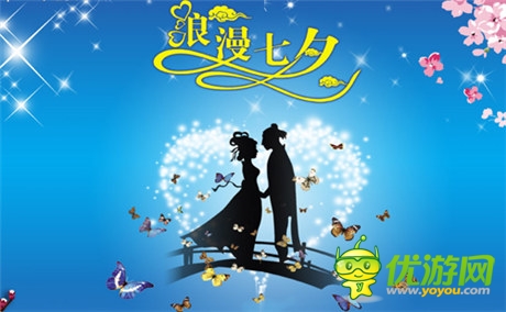 大鬧七夕見(jiàn)證愛(ài)情《仙變》萌寵火熱來(lái)襲