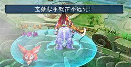 做夢都想得到的《仙劍奇緣》藏寶圖獨家爆料