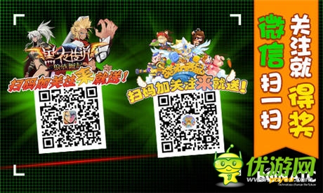 博納通成攜三重精彩活動 High翻2014年ChinaJoy