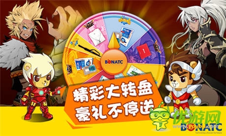 博納通成攜三重精彩活動 High翻2014年ChinaJoy