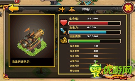 魯班造大鳥《不只三國(guó)》機(jī)關(guān)術(shù)曝光