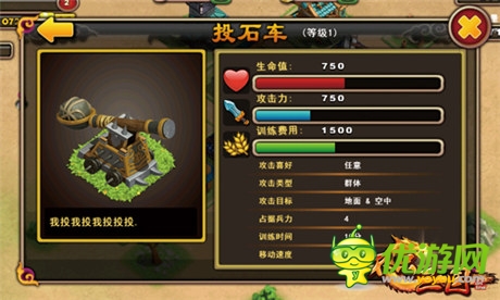 魯班造大鳥《不只三國(guó)》機(jī)關(guān)術(shù)曝光