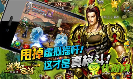 格斗手游新定義《進(jìn)擊的猛將》部將系統(tǒng)來(lái)襲