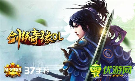 37手游強(qiáng)勢出擊 攜數(shù)十款M-STAR新品參展CJ