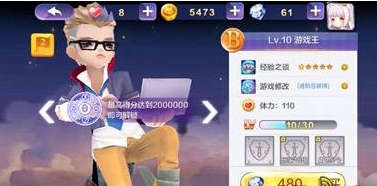 天天風(fēng)之旅游戲王好不好