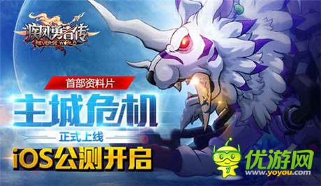 CJ妹紙?zhí)崆捌亍都诧L(fēng)勇者傳》法師幼女COSER現(xiàn)身會(huì)場