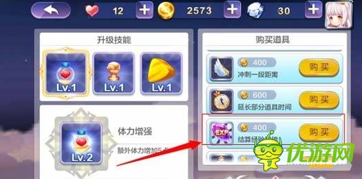 天天風(fēng)之旅快速升級攻略