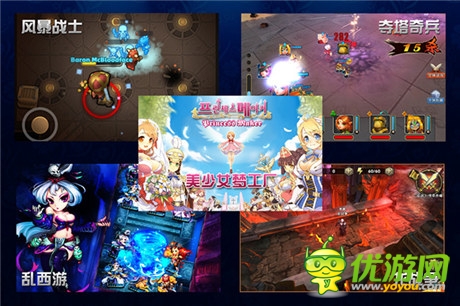 打造全球游戲交流平臺 拓維參展ChinaJoy