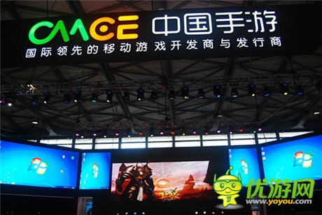 中手游展臺曝光 Chinajoy手游第一大廠看點多