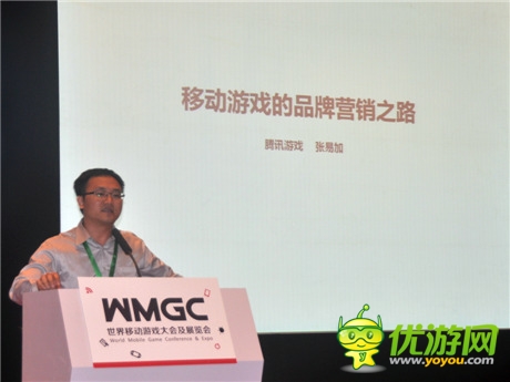 騰訊張易加：從《天天飛車》看手游營銷之道