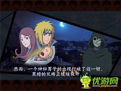 劇透!《忍者降臨》第一幕，鳴人大橋