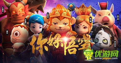 2014Chinajoy：《Hello Hero》唐僧四人大鬧CJ現(xiàn)場