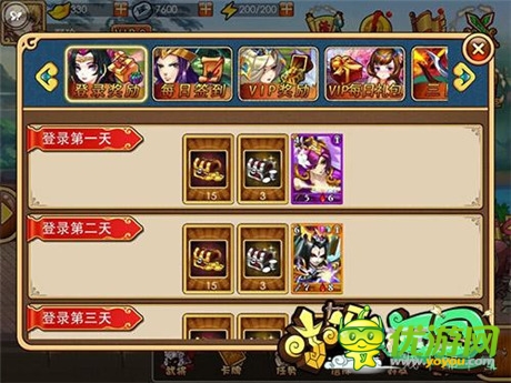 精彩活動迎上線《小呀小三國》今日開測萌萌噠