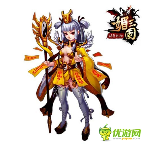 姐妹鬧三國《媚三國》燃起粉紅戰(zhàn)役