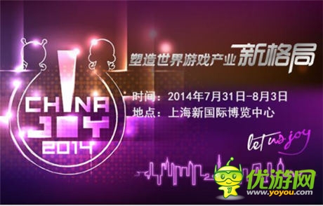 37手游M-STAR新品計劃曝光 業(yè)界精英齊赴兩會