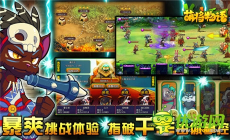 玩了就會(huì)萌萌噠《萌將物語》二服“揭竿而起”火爆開啟