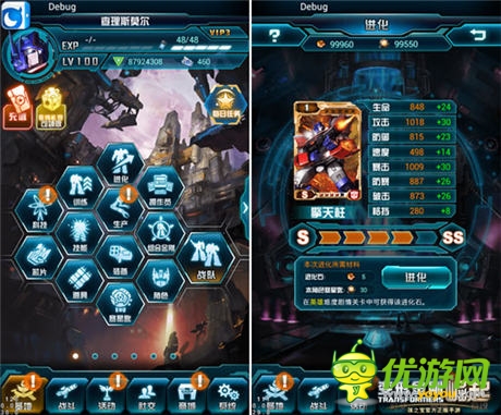 新版內(nèi)容泄密《變形金剛：崛起》8.6震撼公測