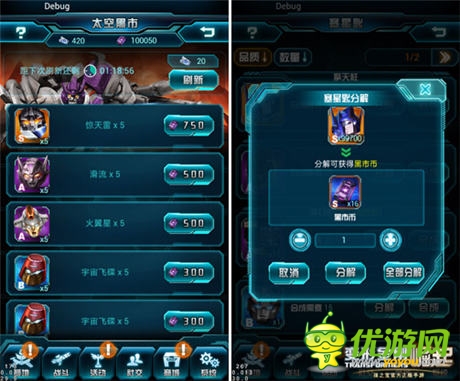 新版內(nèi)容泄密《變形金剛：崛起》8.6震撼公測