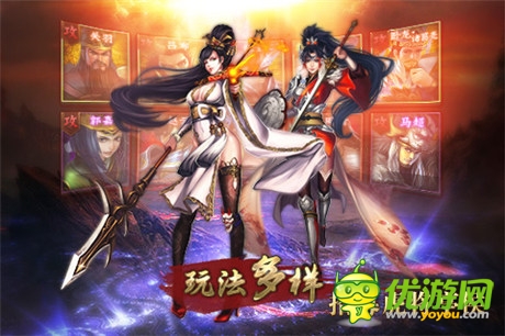 主公駕到 天拓游戲《三國(guó)名將》8月新版大爆料
