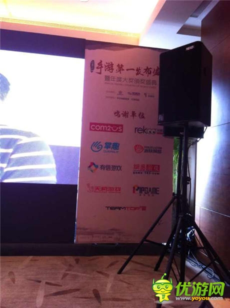 直擊CJ現(xiàn)場(chǎng)：《愛消魂》閃耀搞趣網(wǎng)主題日