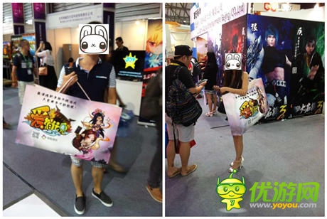 直擊CJ現(xiàn)場(chǎng)：《愛消魂》閃耀搞趣網(wǎng)主題日