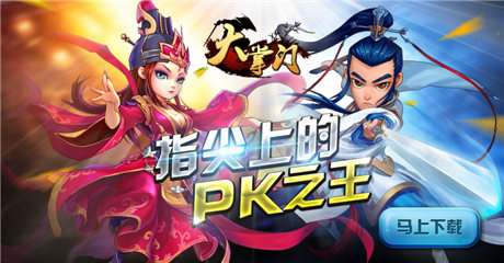 我為游戲狂 玩蟹參戰(zhàn)CJ新游大作首曝