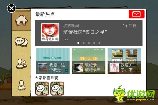 KTplay CPO：手游開(kāi)發(fā)商需修煉內(nèi)功　
