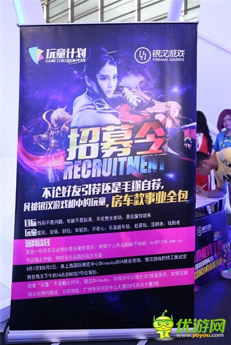 “玩童計(jì)劃”熱度超預(yù)期 銀漢游戲期待挖出真大師
