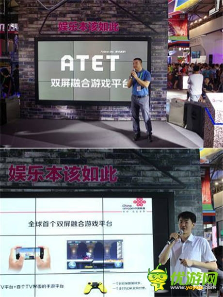 TCL攜手ATET、聯(lián)通首秀ChinaJoy 推最大電視游戲生態(tài)圈