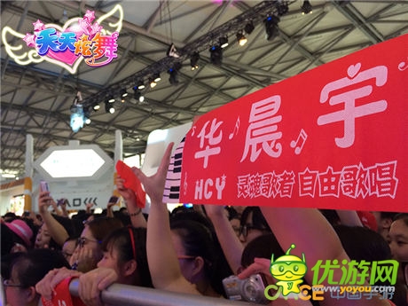 娛樂大咖攜手游戲明星 China Joy中手游展臺星光耀眼