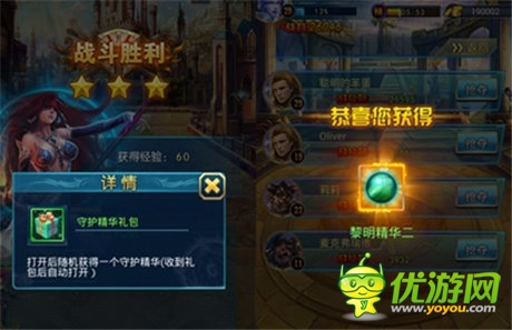搶奪精華樂趣多《最強(qiáng)英雄》進(jìn)化守護(hù)不發(fā)愁
