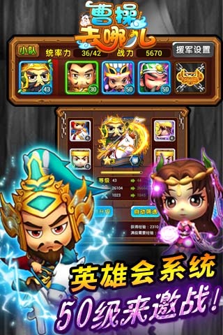 爸爸去哪兒風(fēng)靡盛夏 小伙伴們“去哪兒”玩了嗎？