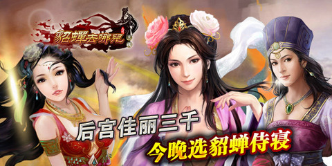 爸爸去哪兒風(fēng)靡盛夏 小伙伴們“去哪兒”玩了嗎？