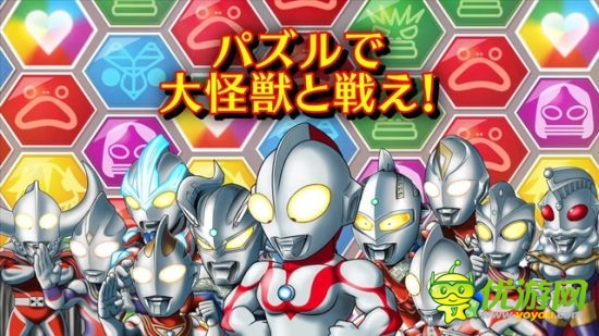 動作消除手游《奧特曼：解謎之魂》上架雙平臺